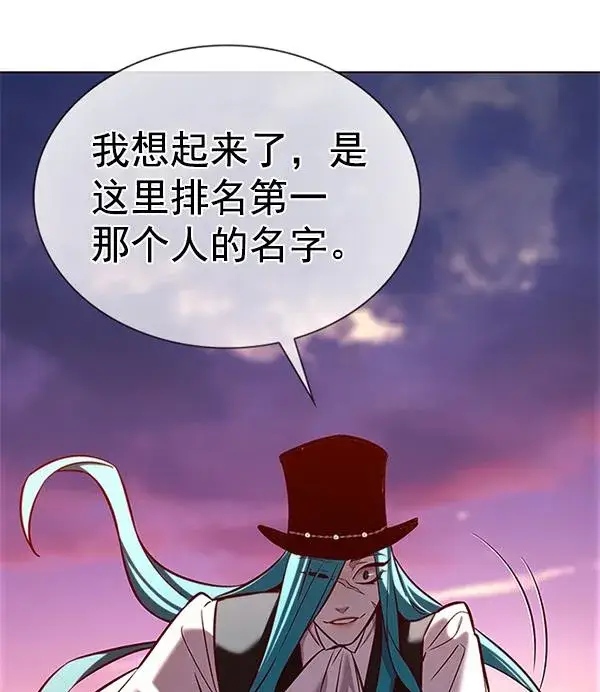 《觉醒吧，铲屎官！》第182话图91