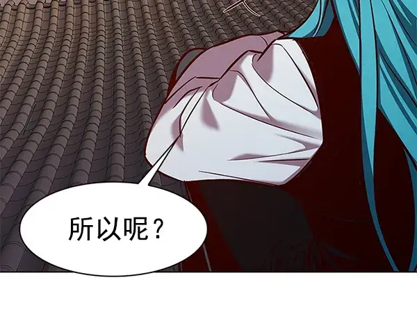 《觉醒吧，铲屎官！》第182话图94