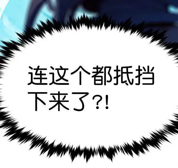 《觉醒吧，铲屎官！》第183话图111