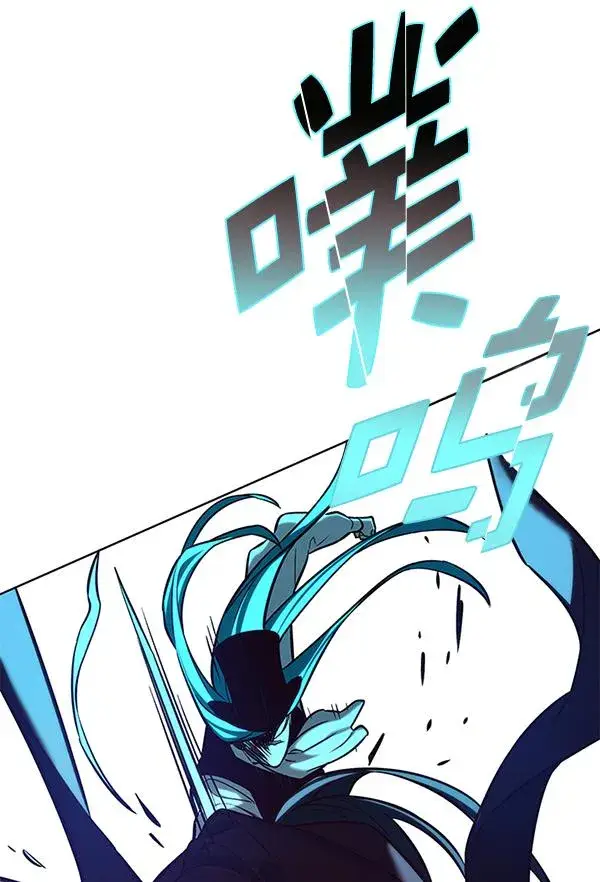 《觉醒吧，铲屎官！》第183话图118