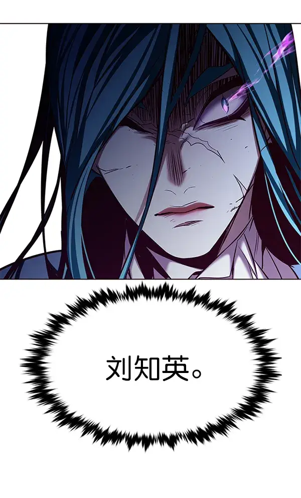 《觉醒吧，铲屎官！》第183话图142