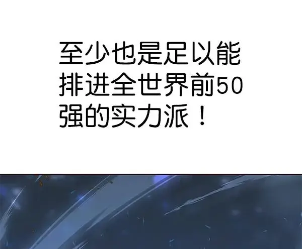 《觉醒吧，铲屎官！》第183话图145