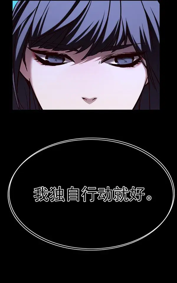 《觉醒吧，铲屎官！》第183话图22