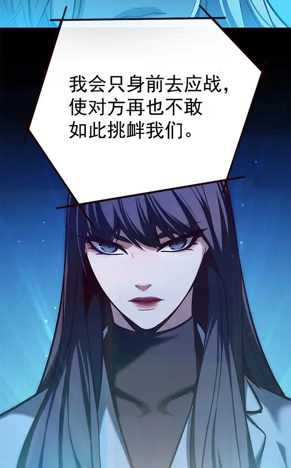《觉醒吧，铲屎官！》第183话图24