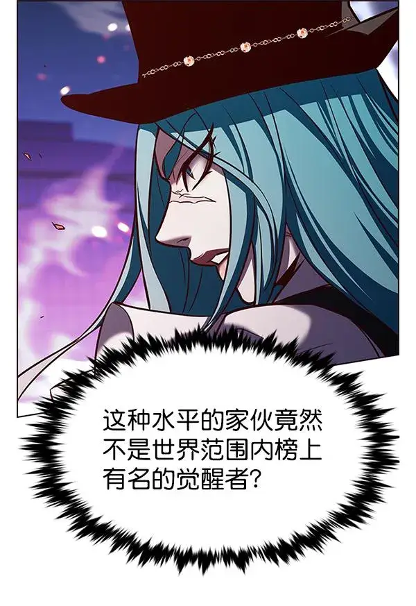《觉醒吧，铲屎官！》第183话图37