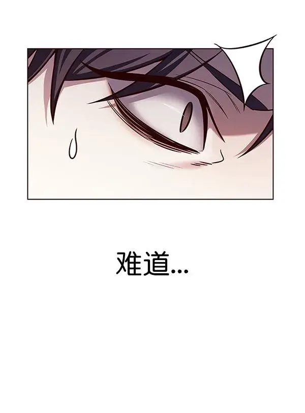 《觉醒吧，铲屎官！》第183话图41