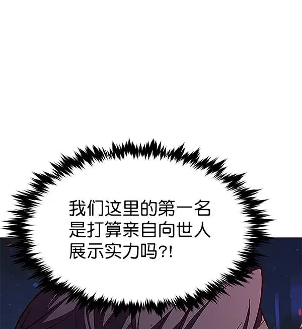 《觉醒吧，铲屎官！》第183话图47