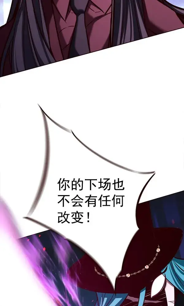 《觉醒吧，铲屎官！》第183话图56