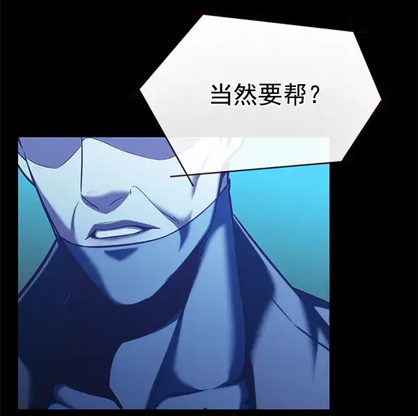 《觉醒吧，铲屎官！》第183话图6