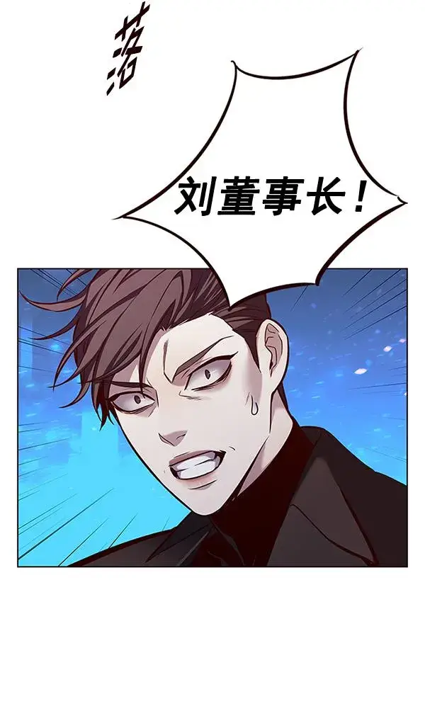 《觉醒吧，铲屎官！》第183话图66