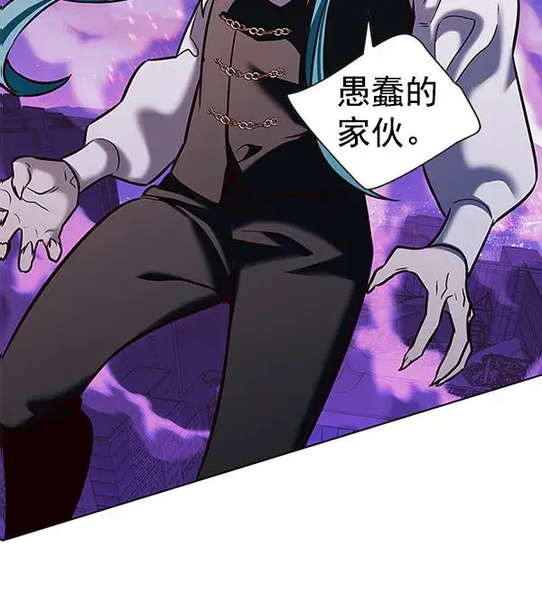 《觉醒吧，铲屎官！》第183话图68
