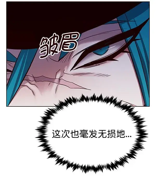 《觉醒吧，铲屎官！》第183话图72