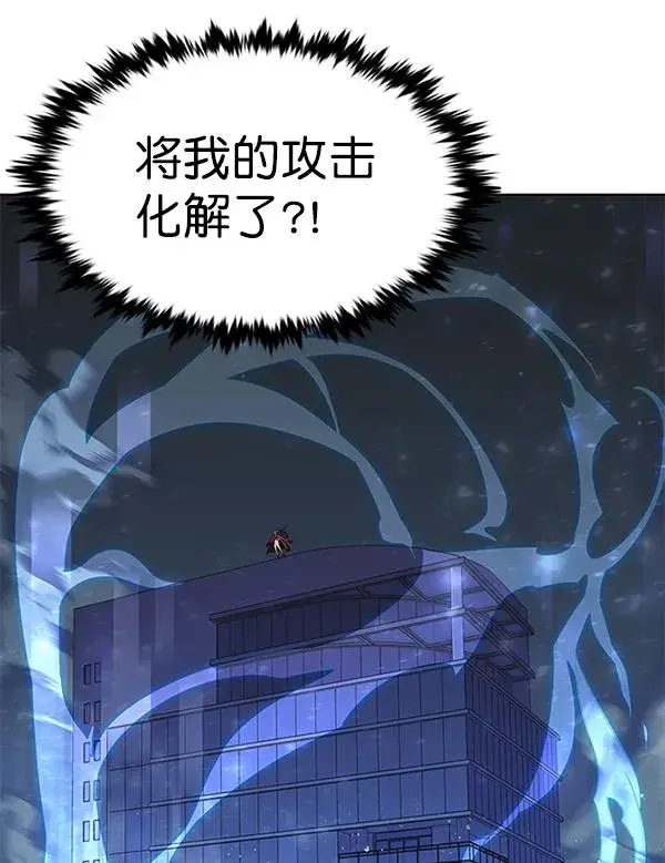 《觉醒吧，铲屎官！》第183话图73