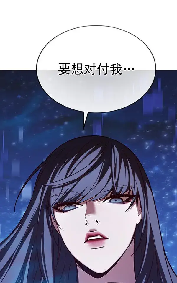 《觉醒吧，铲屎官！》第183话图76