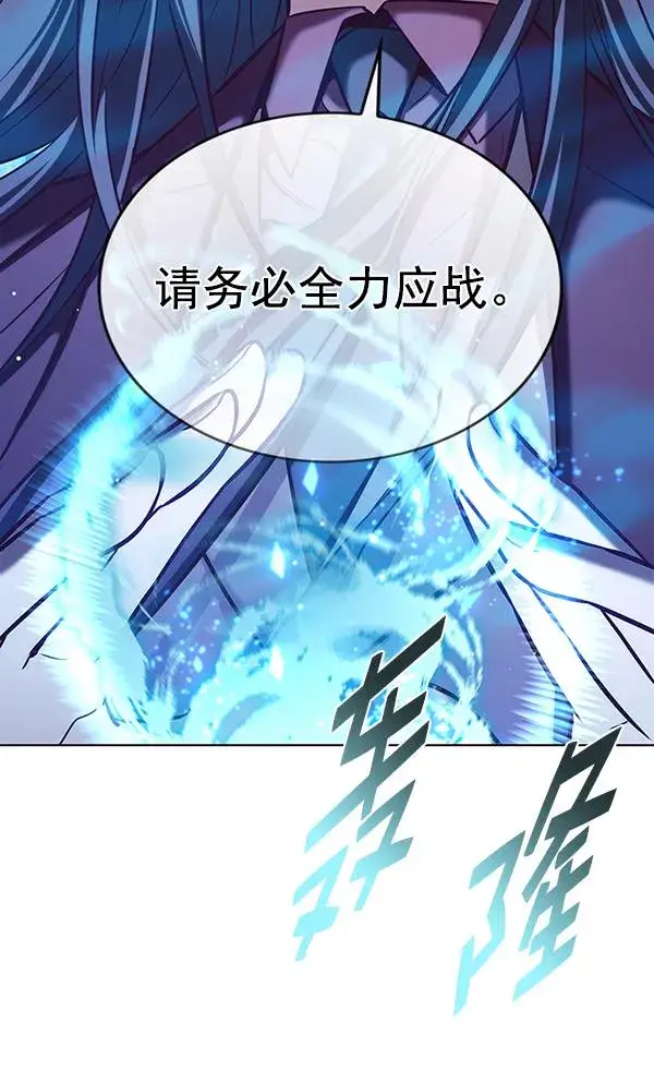 《觉醒吧，铲屎官！》第183话图77