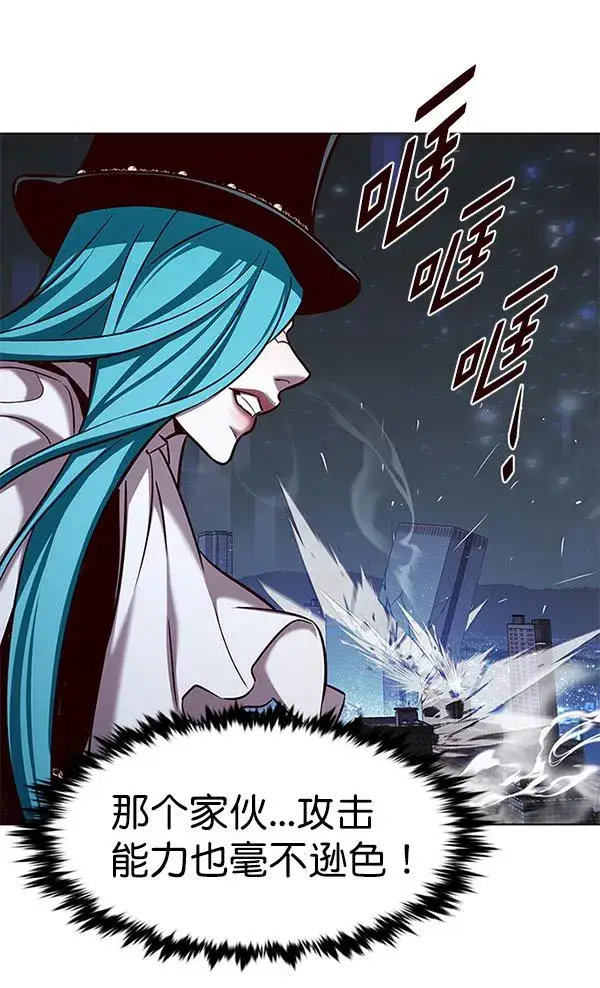 《觉醒吧，铲屎官！》第183话图86