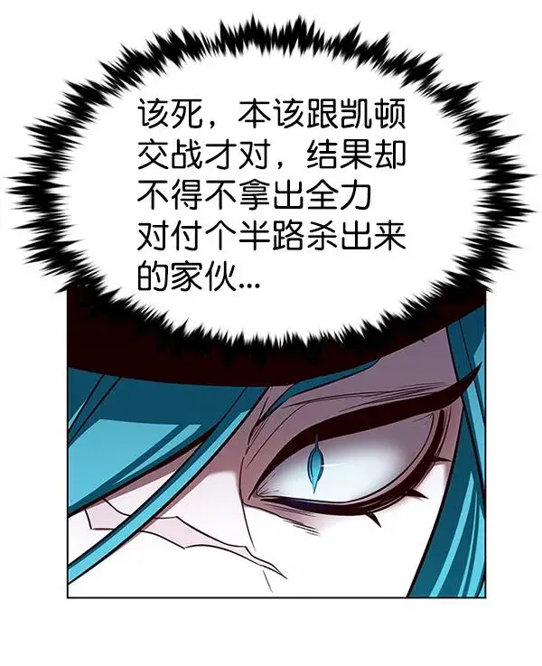《觉醒吧，铲屎官！》第183话图87