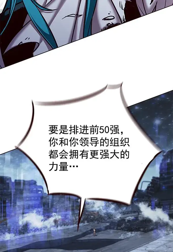 《觉醒吧，铲屎官！》第184话图100