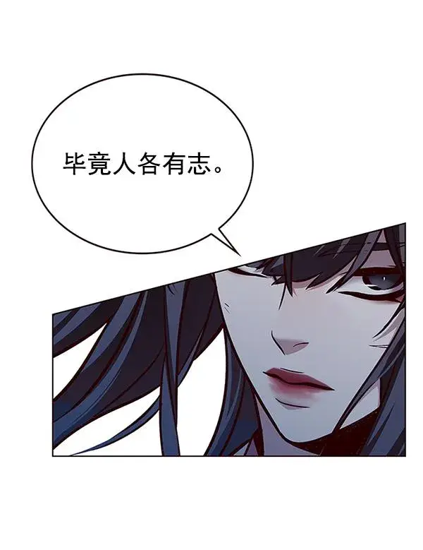 《觉醒吧，铲屎官！》第184话图102