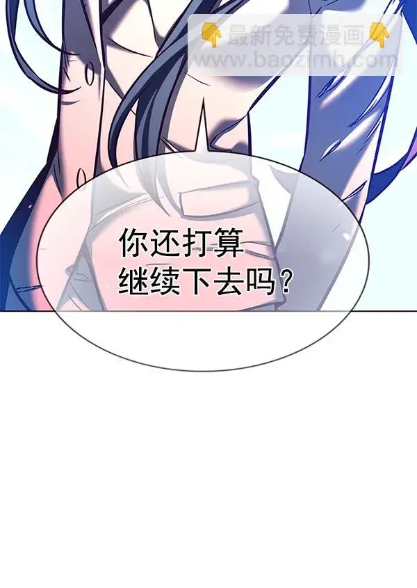 《觉醒吧，铲屎官！》第184话图104