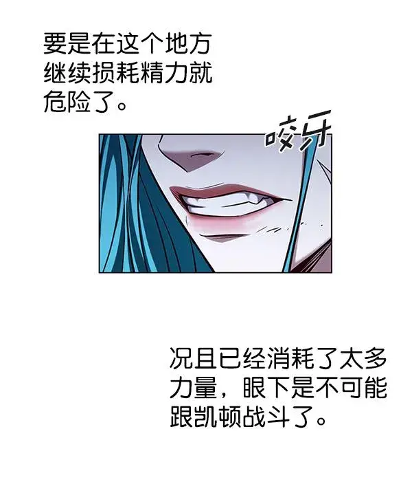 《觉醒吧，铲屎官！》第184话图105