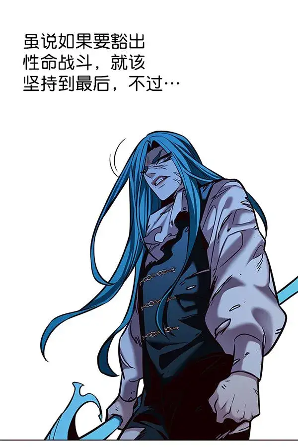《觉醒吧，铲屎官！》第184话图106