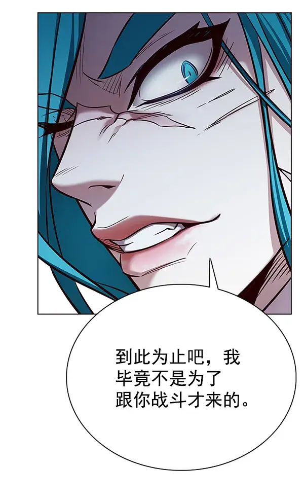 《觉醒吧，铲屎官！》第184话图108