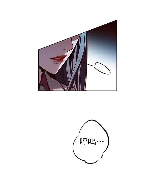 《觉醒吧，铲屎官！》第184话图113