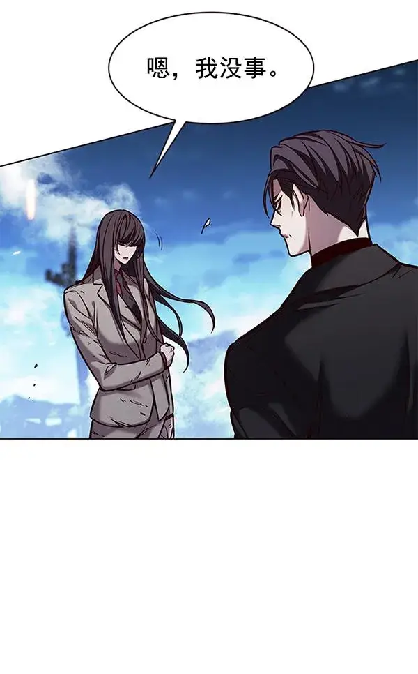 《觉醒吧，铲屎官！》第184话图118