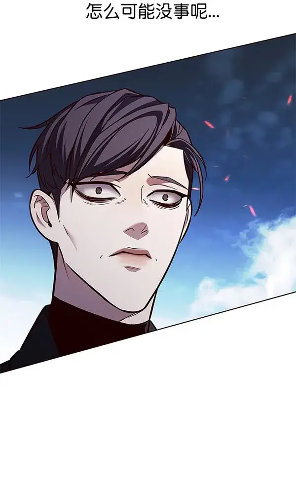 《觉醒吧，铲屎官！》第184话图119