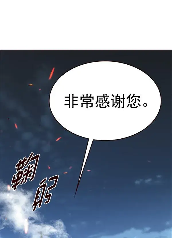 《觉醒吧，铲屎官！》第184话图120