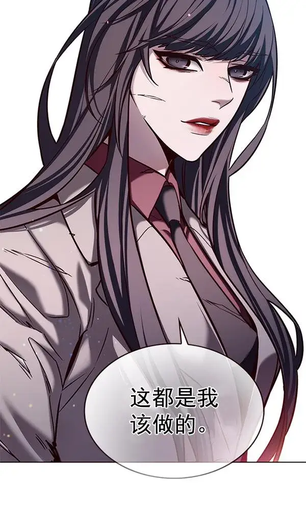 《觉醒吧，铲屎官！》第184话图123