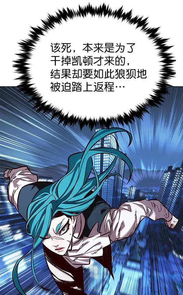 《觉醒吧，铲屎官！》第184话图127