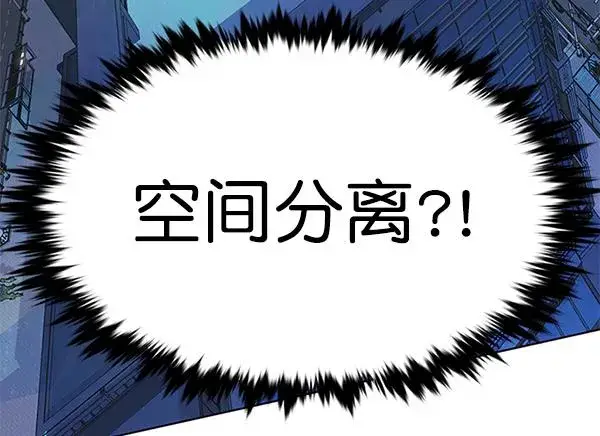 《觉醒吧，铲屎官！》第184话图133