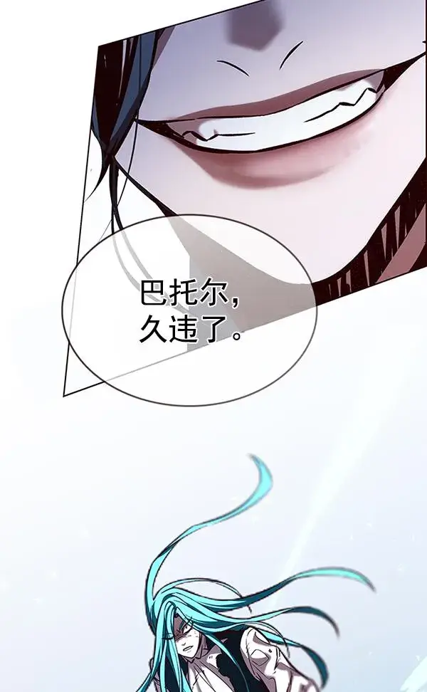 《觉醒吧，铲屎官！》第184话图140
