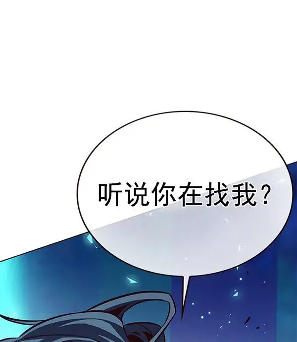 《觉醒吧，铲屎官！》第184话图146