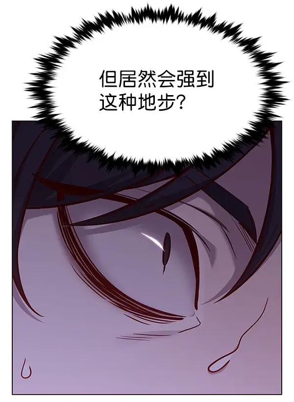 《觉醒吧，铲屎官！》第184话图15