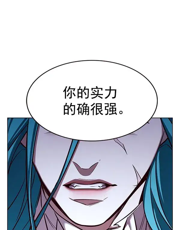 《觉醒吧，铲屎官！》第184话图23