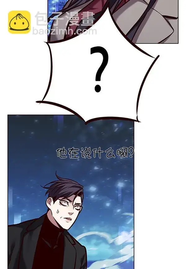 《觉醒吧，铲屎官！》第184话图29