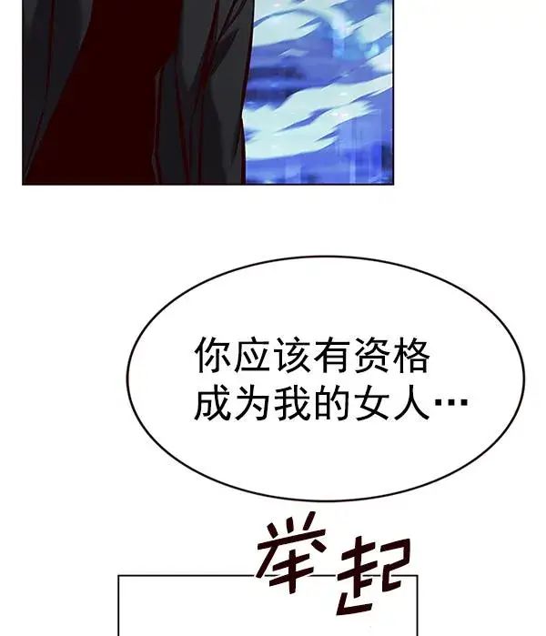《觉醒吧，铲屎官！》第184话图30