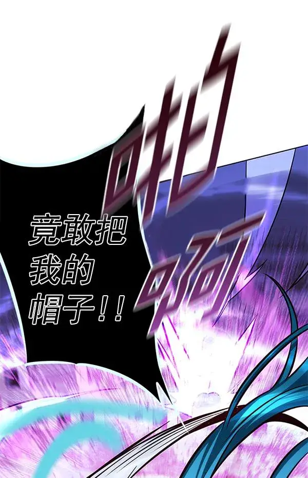 《觉醒吧，铲屎官！》第184话图40