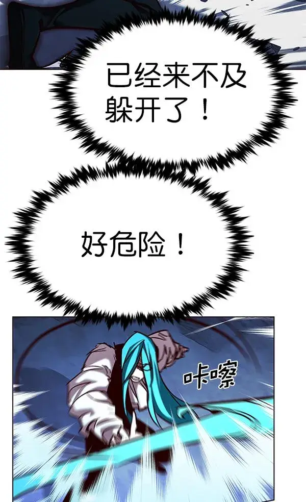 《觉醒吧，铲屎官！》第184话图57