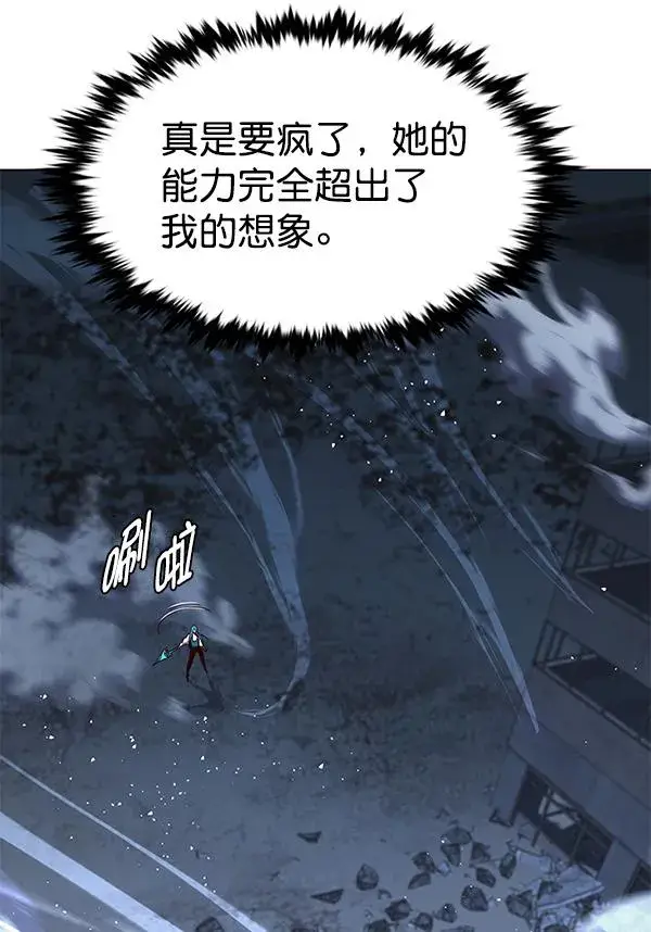 《觉醒吧，铲屎官！》第184话图68