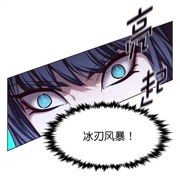 《觉醒吧，铲屎官！》第184话图77
