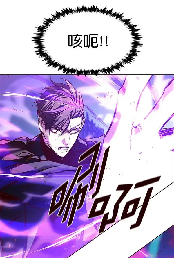 《觉醒吧，铲屎官！》第184话图88