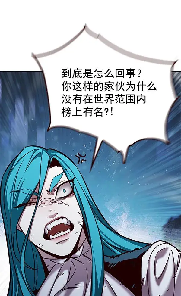 《觉醒吧，铲屎官！》第184话图99