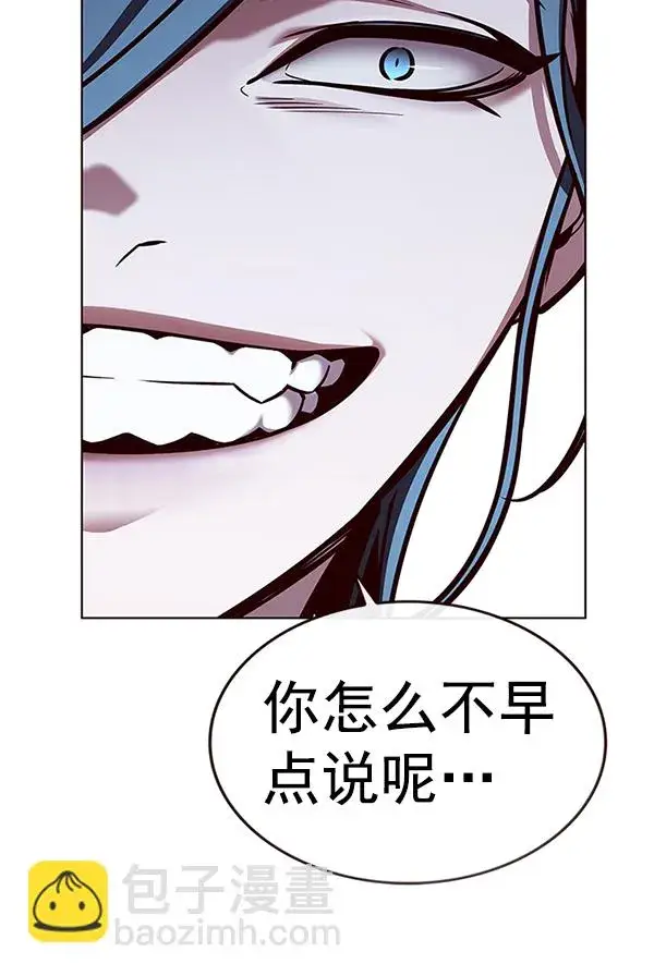 《觉醒吧，铲屎官！》第185话图102