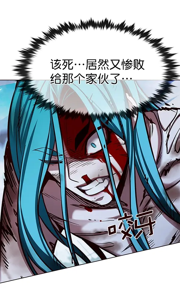 《觉醒吧，铲屎官！》第185话图106