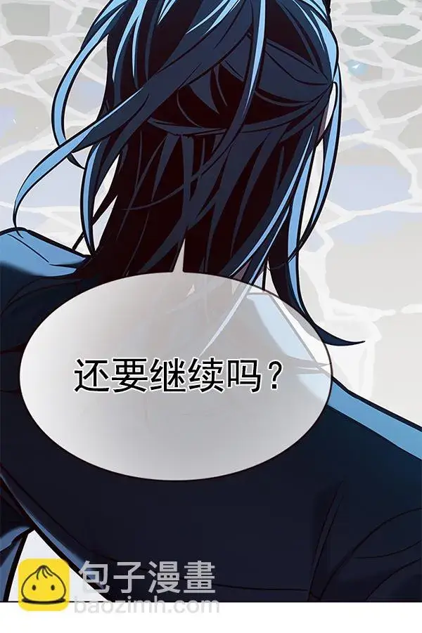 《觉醒吧，铲屎官！》第185话图108