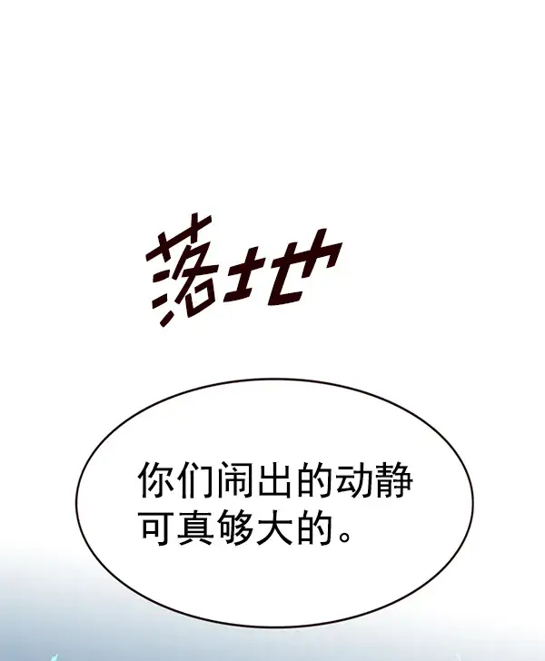 《觉醒吧，铲屎官！》第185话图115